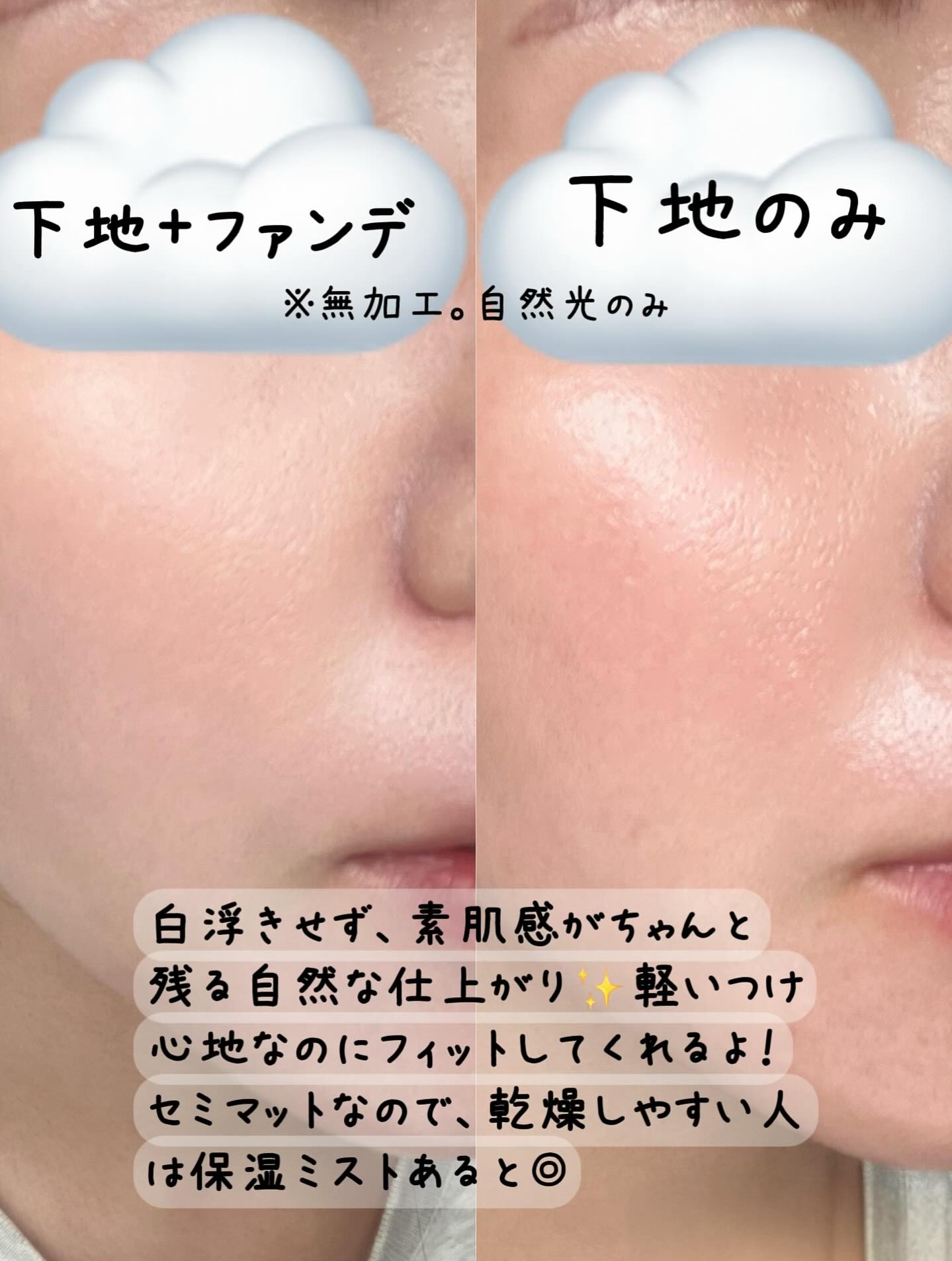 クラウドフィルタークッション/ETUDE/クッションファンデーションを使ったクチコミ（3枚目）