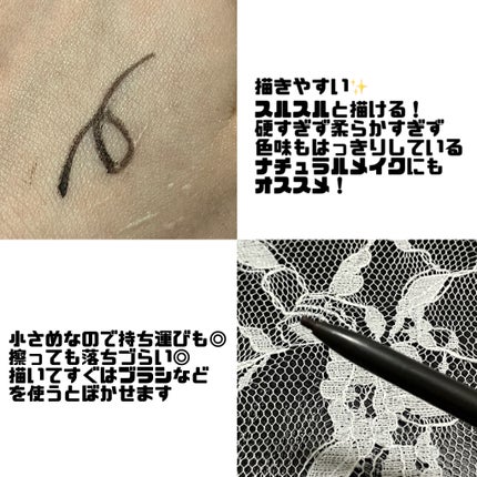 ダンテワンバイワン アイペンシル/Dinto/ペンシルアイライナーを使ったクチコミ(2枚目)