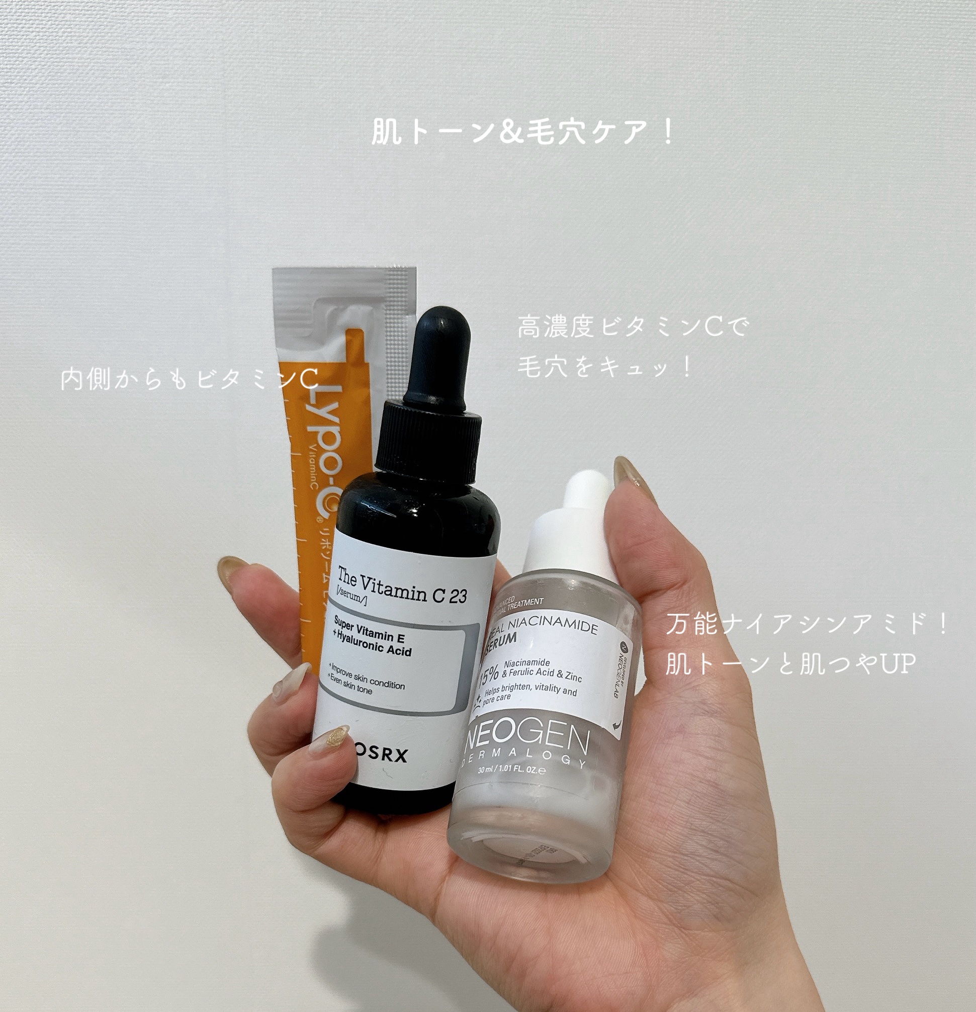 リポカプセルビタミンC 1箱（28包入）/SPIC/美容サプリメントを使ったクチコミ（1枚目）