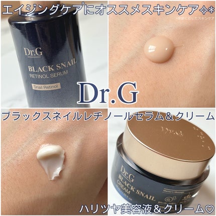 ブラックスネイル クリーム/Dr.G/フェイスクリームを使ったクチコミ(1枚目)