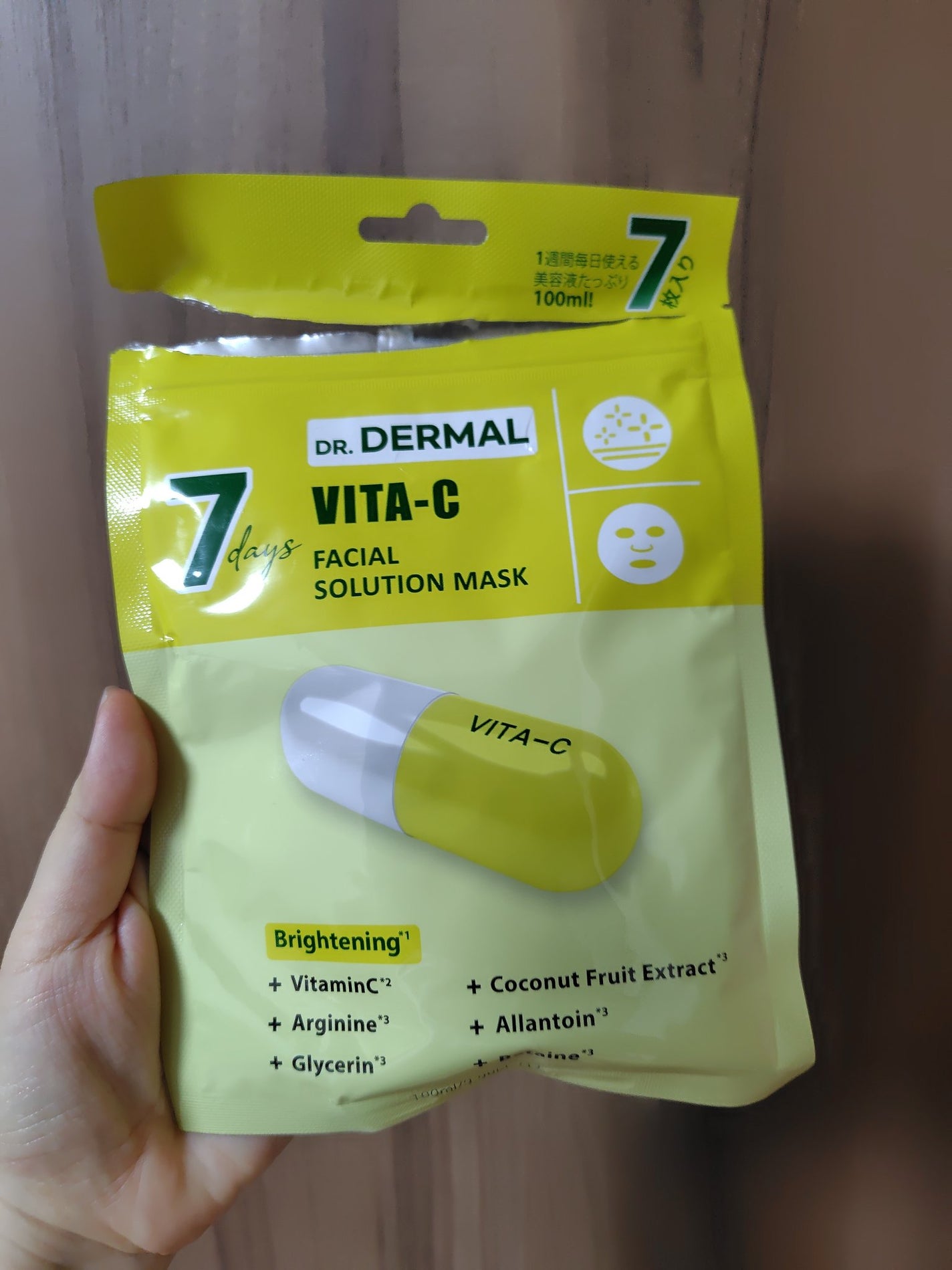 7days フェイシャルソリューションマスク ビタ-C/Dr.DERMAL/シートマスク・パックを使ったクチコミ(1枚目)