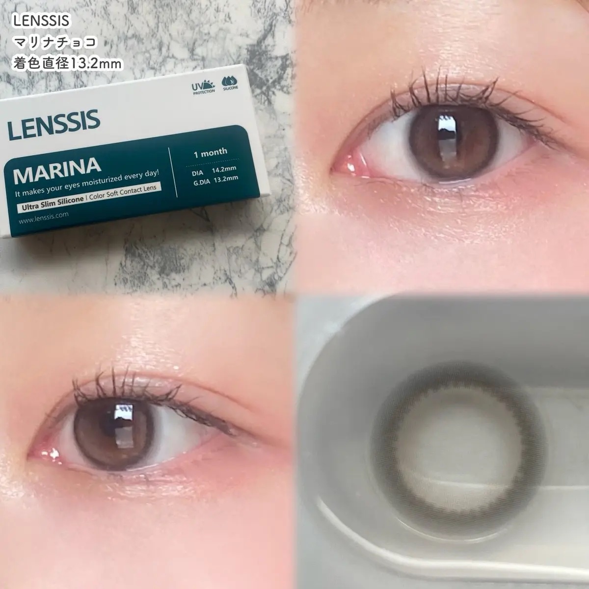 マリナシリーズ	 マリナチョコ/LENSSIS/カラーコンタクトレンズを使ったクチコミ（1枚目）