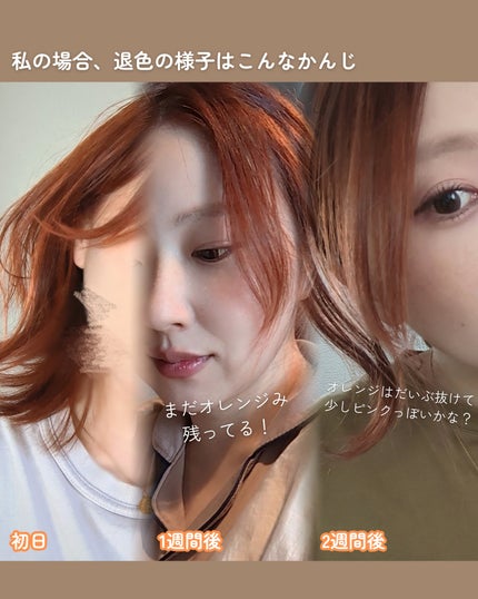 Hello Bubble Foam Color/miseenscene/ヘアカラーを使ったクチコミ(3枚目)