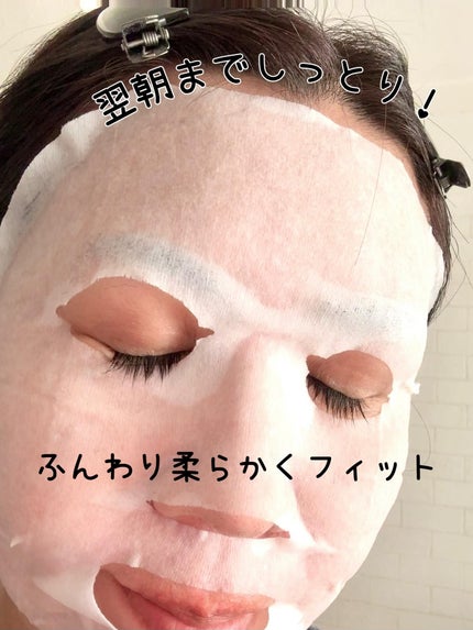 きゆ on LIPS 「サボリーノから「メガショット夜用白玉美容マスク」1枚貼るだけで..」(4枚目)