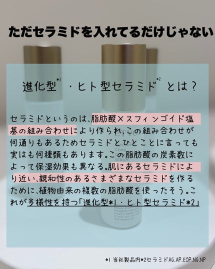 アルティモイストコアコンセントレート/エトヴォス/美容液を使ったクチコミ(4枚目)