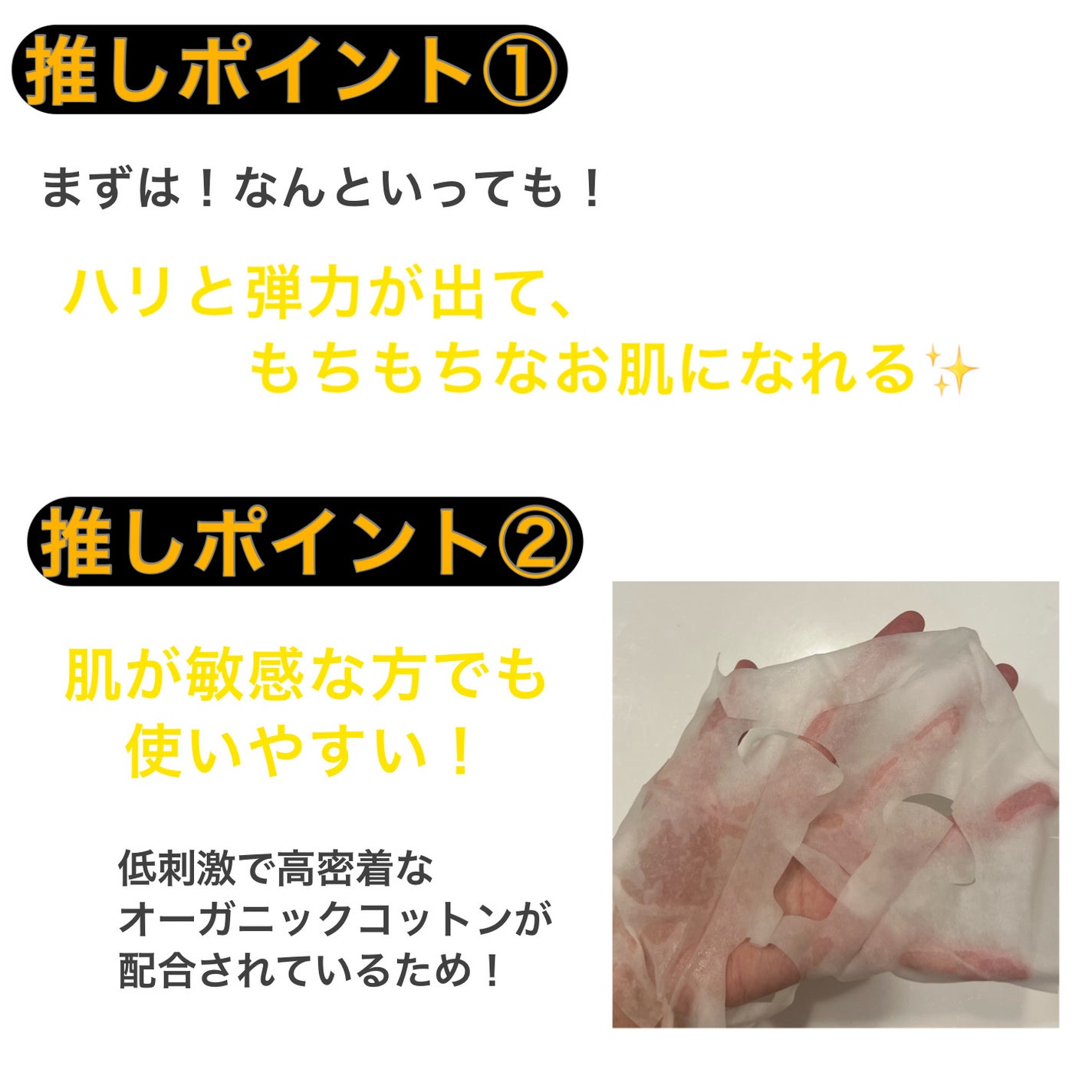 フェイシャルマスク ハリ弾力タイプ/matsukiyo/シートマスク・パックを使ったクチコミ(2枚目)