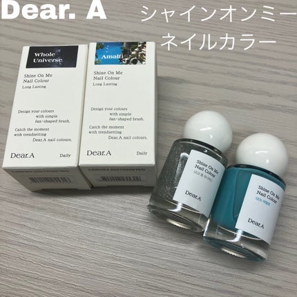 シャインオンミーネイルカラー/Dear.A/マニキュアを使ったクチコミ(1枚目)