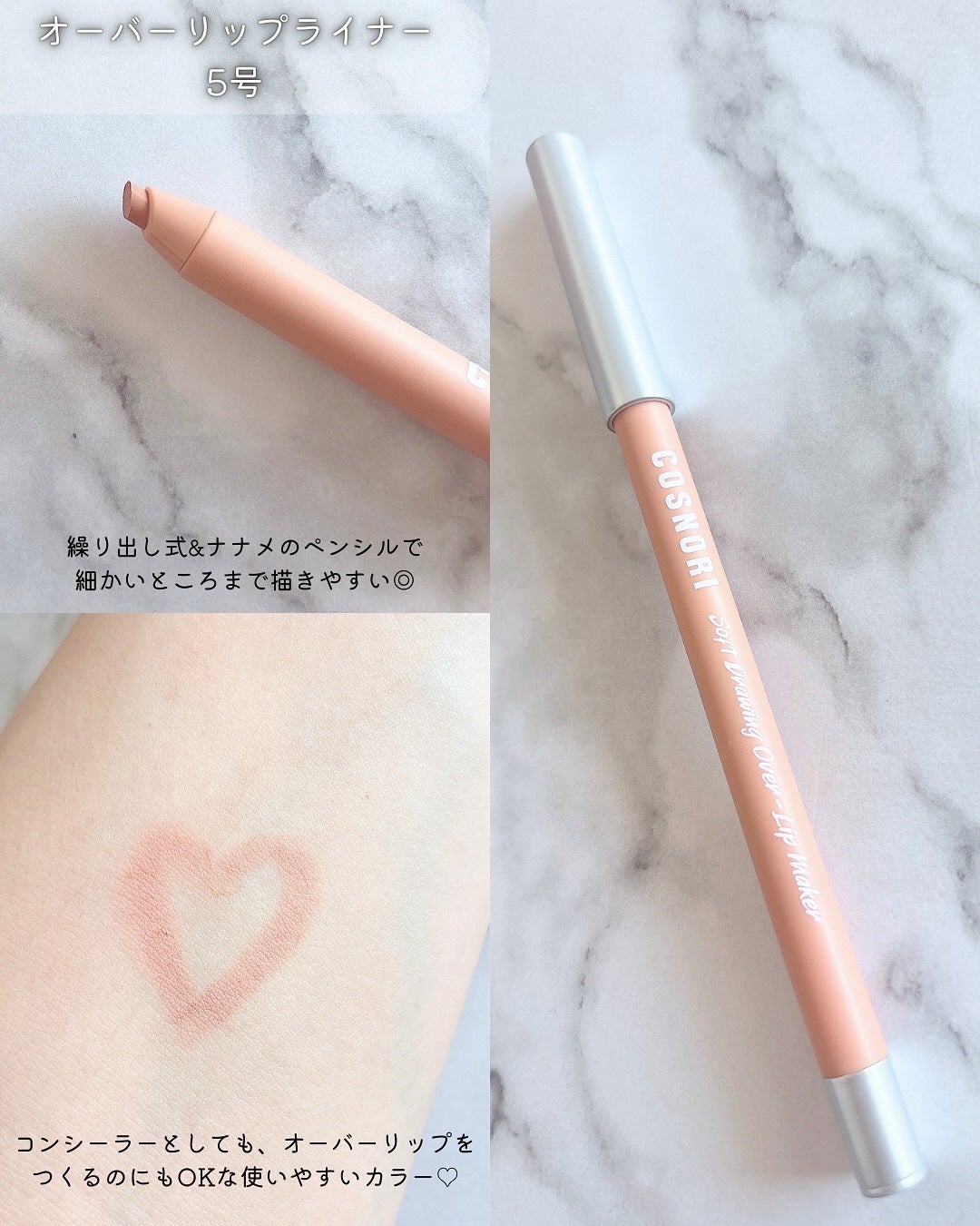 フローウェーブティント/COSNORI/リップティントを使ったクチコミ(6枚目)