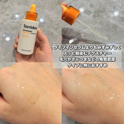 を使ったクチコミ(3枚目)