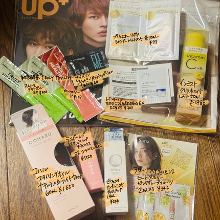 ビューティー定期便/bea’s up beauty book (ビーズアップ ビューティブック)/その他キットセットを使ったクチコミ(3枚目)