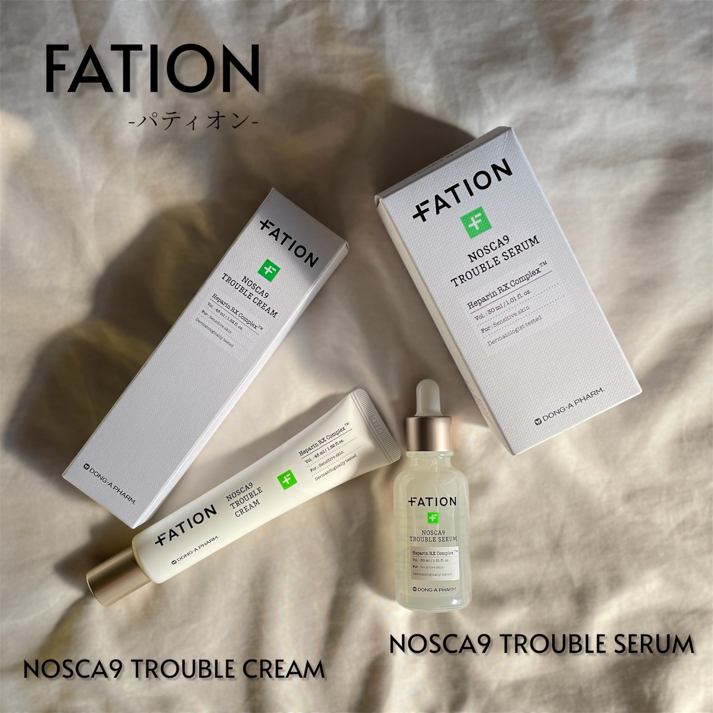 ノスカナイン トラブル セラム/FATION/美容液を使ったクチコミ（1枚目）