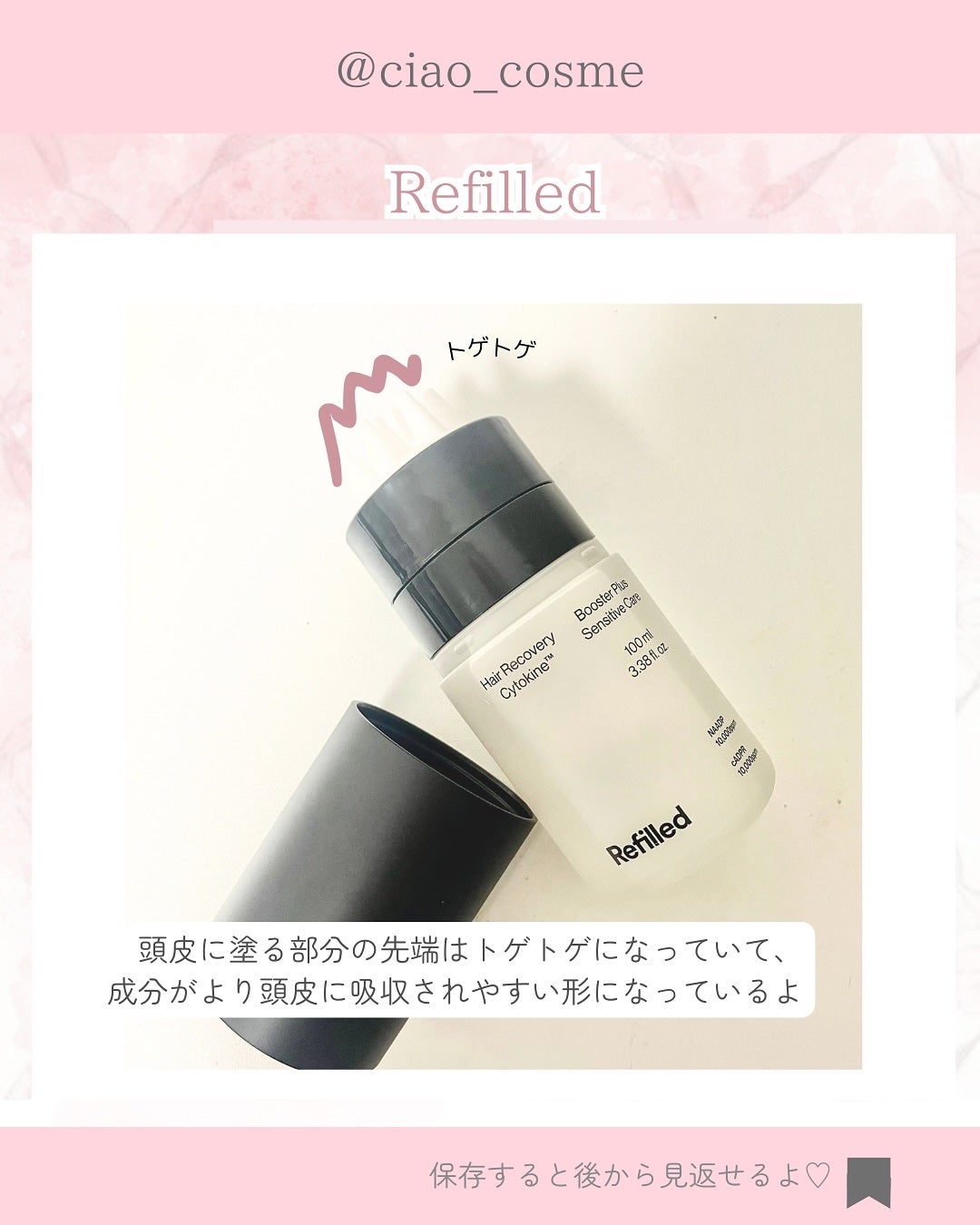 ã¡ããðå€§äººå¯æãçŸå®¹ãªã¿ã¯ on LIPS ãæãæ¯ã®æ©ã¿ãæŸçœ®ããŠãªãïŒðïŒå€ã«ãªããšæ¥å·®ãã®ãã¡ãŒãžã..ãïŒ5æç®ïŒ