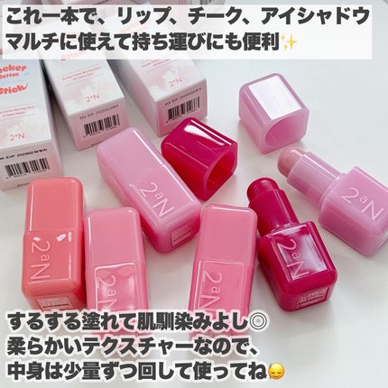 ポケットコットンブラーリングスティック/2aN/ジェル・クリームチークを使ったクチコミ(3枚目)
