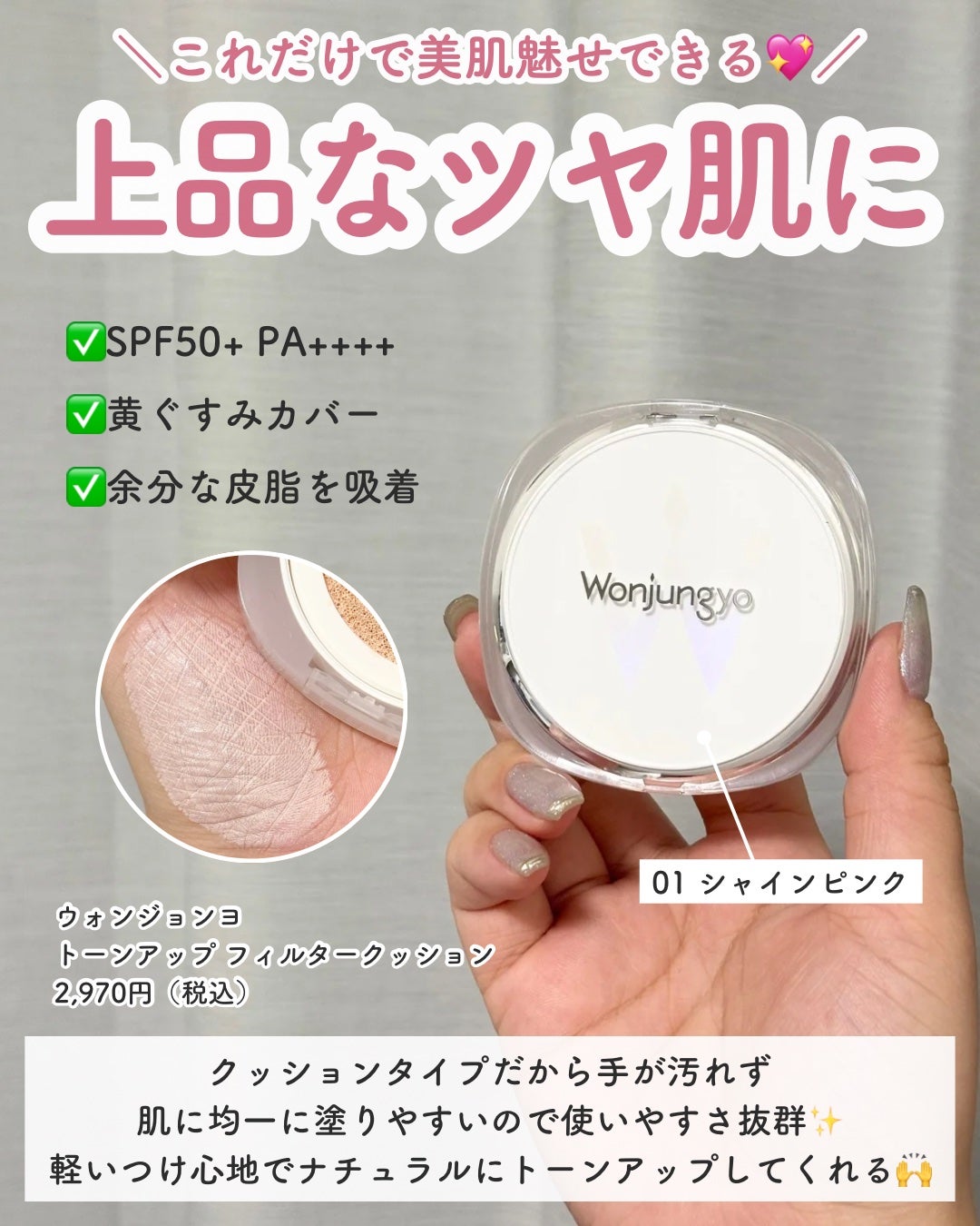 マスクフィットトーンアップエッセンス/TIRTIR(ティルティル)/化粧下地を使ったクチコミ(8枚目)