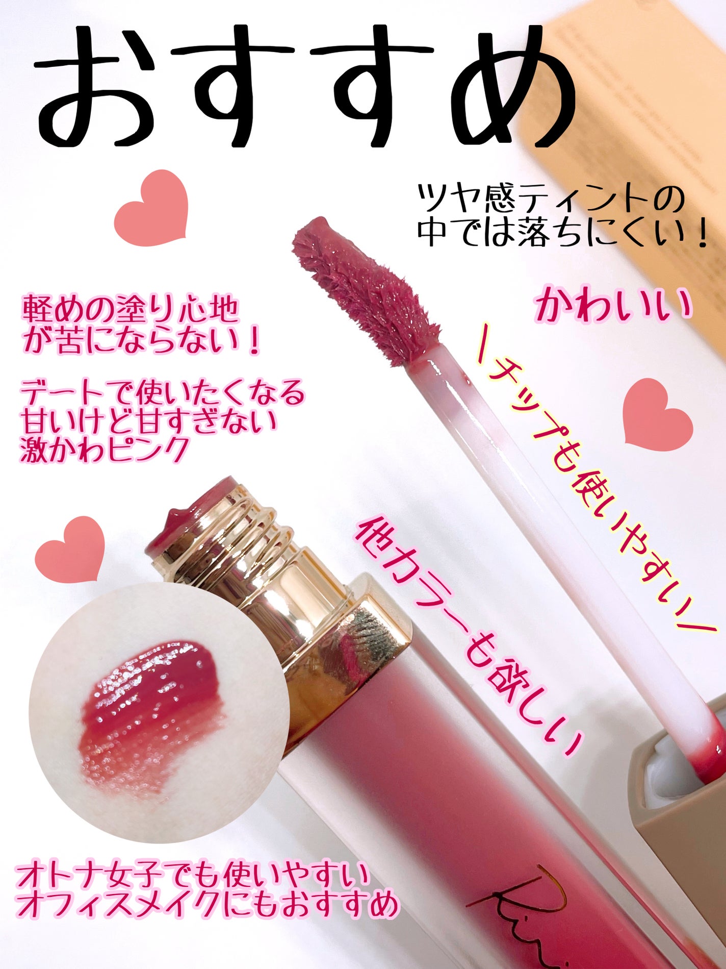 ミューテッドシアーティント/Ririmew/リップティントを使ったクチコミ(3枚目)