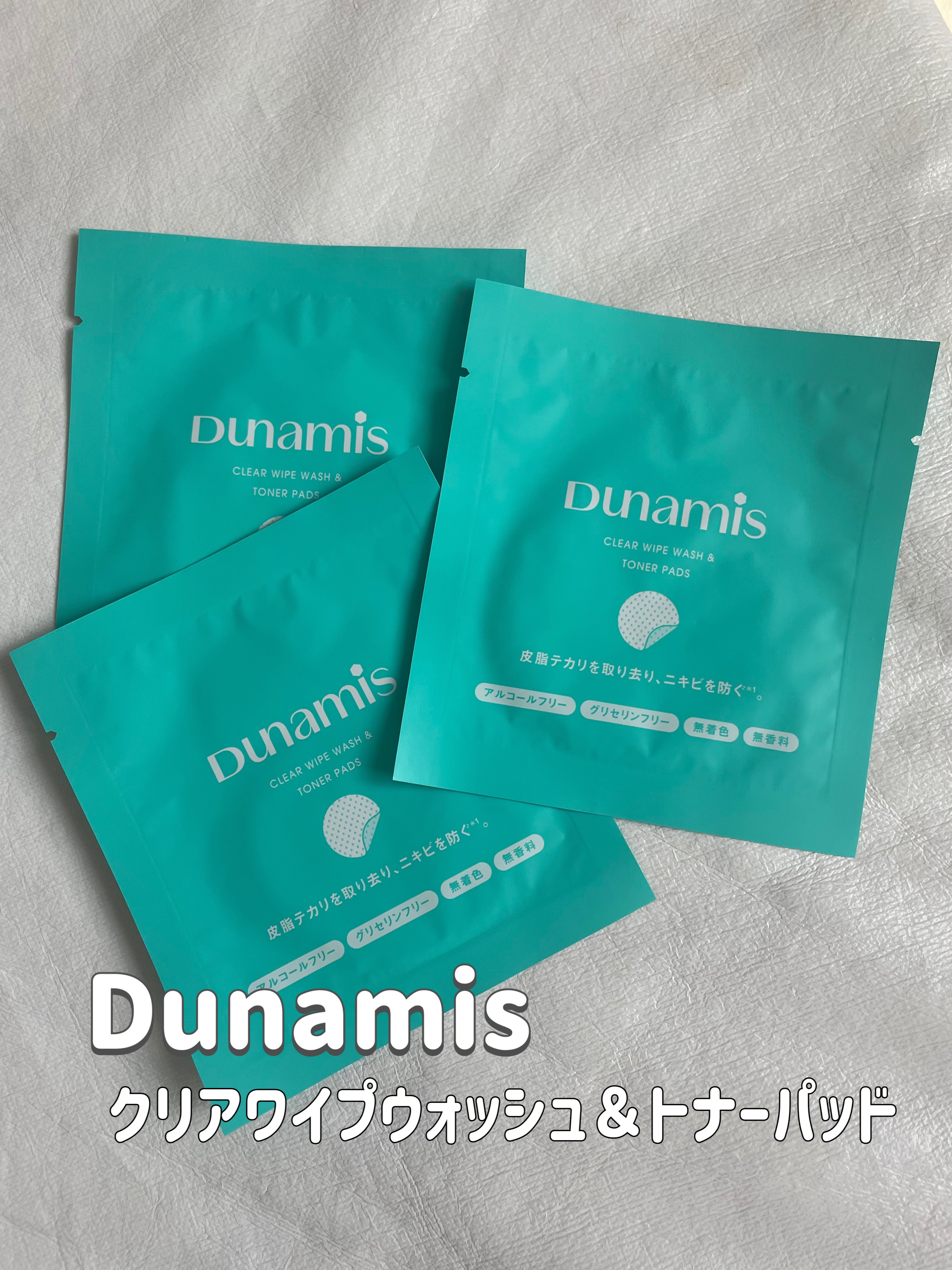 クリアワイプウォッシュ＆トナーパッド/Dunamis/トナーパッドを使ったクチコミ（1枚目）