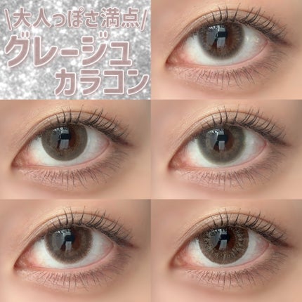 candymagic1day(キャンディーマジックワンデー)/candy magic/ワンデー(1DAY)カラコンを使ったクチコミ(1枚目)