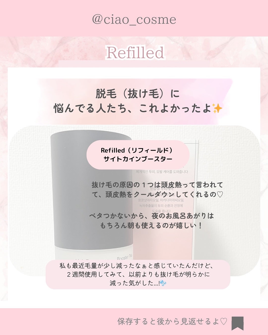 ã¡ããðå€§äººå¯æãçŸå®¹ãªã¿ã¯ on LIPS ãæãæ¯ã®æ©ã¿ãæŸçœ®ããŠãªãïŒðïŒå€ã«ãªããšæ¥å·®ãã®ãã¡ãŒãžã..ãïŒ3æç®ïŒ