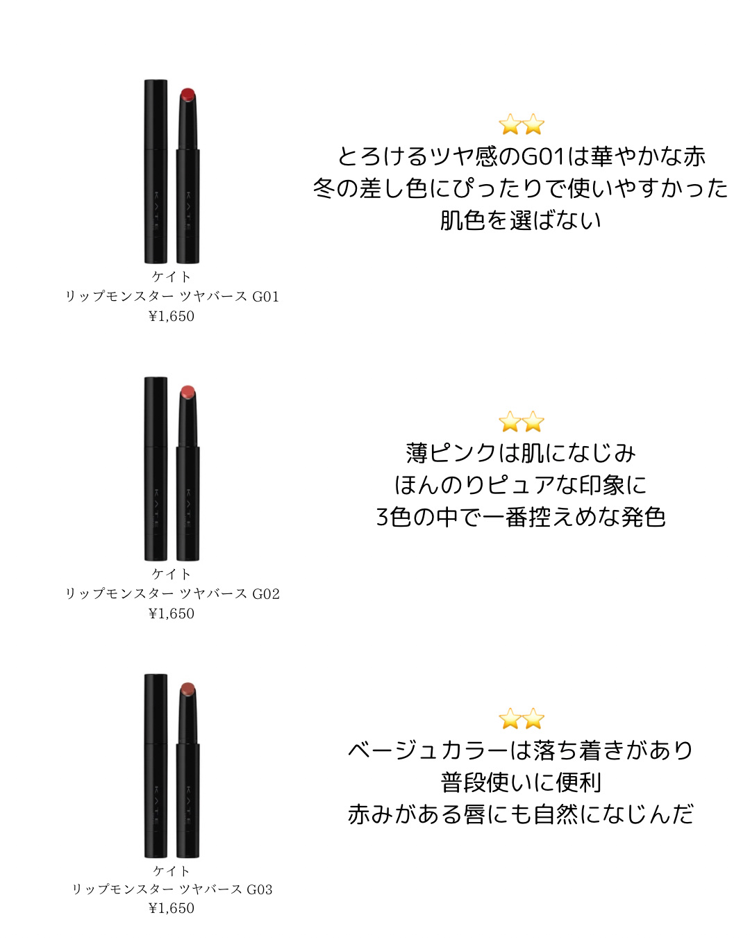 ウォンジョンヨ フォンダンリップ 05 メルティングココア/Wonjungyo/口紅を使ったクチコミ（2枚目）