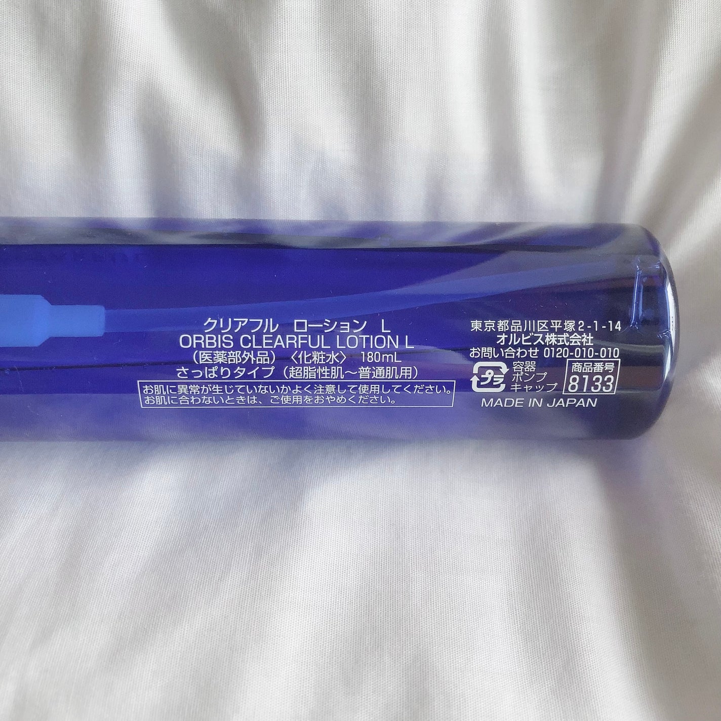 クリアフル ローションL(さっぱりタイプ)/オルビス/化粧水を使ったクチコミ(3枚目)