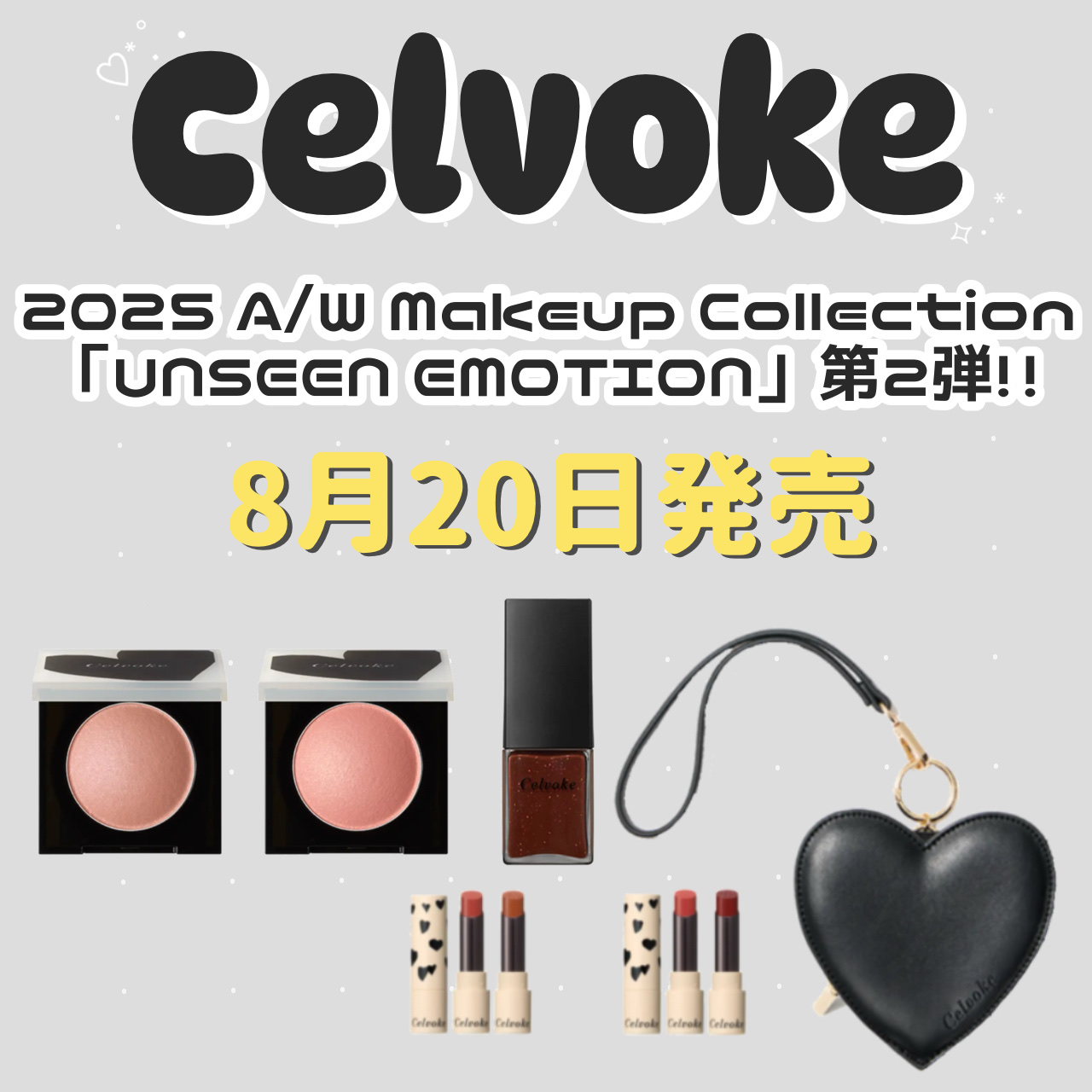 セルヴォーク クレイヴドネイルポリッシュ/Celvoke/マニキュアを使ったクチコミ（1枚目）