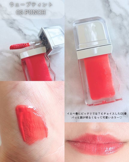 フローウェーブティント/COSNORI/リップティントを使ったクチコミ(5枚目)