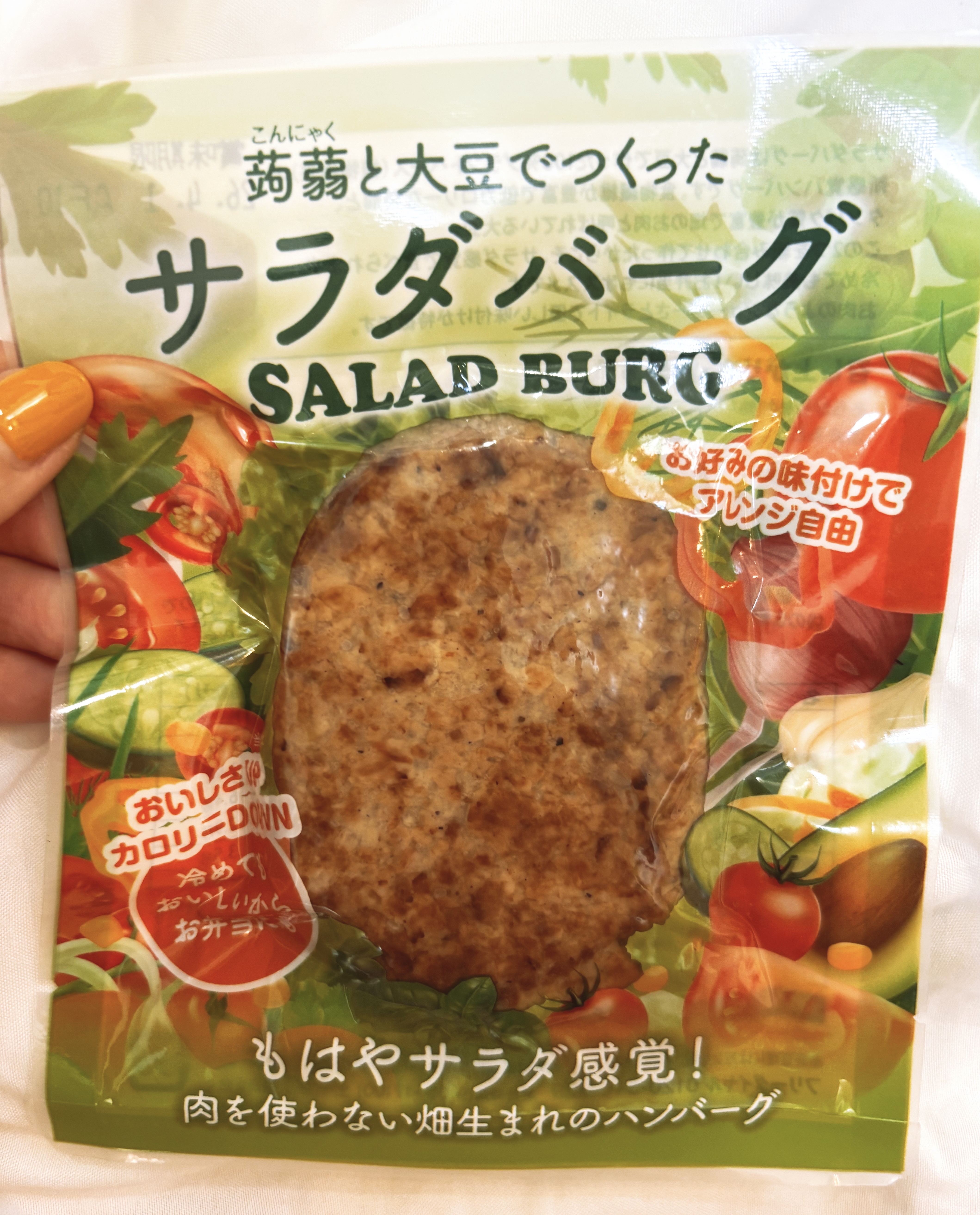 *
\味も満腹感もちょうどいい大豆ハンバーグ/

今年の誕生日に
私が#ダイエット中　であることを気にして

送ってくれた、
お肉不使用のサラダバーグ


蒟蒻と大豆ミートで
できているから

食物繊維にタンパク質も豊富。

濃いめのタレの