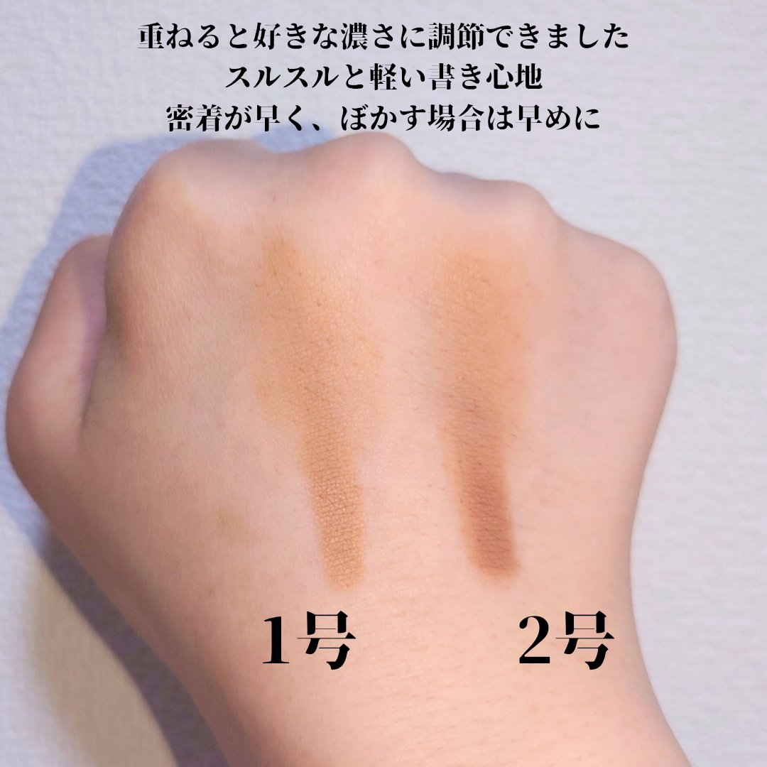 マルチコントゥアスティック/TAG/シェーディングを使ったクチコミ（3枚目）