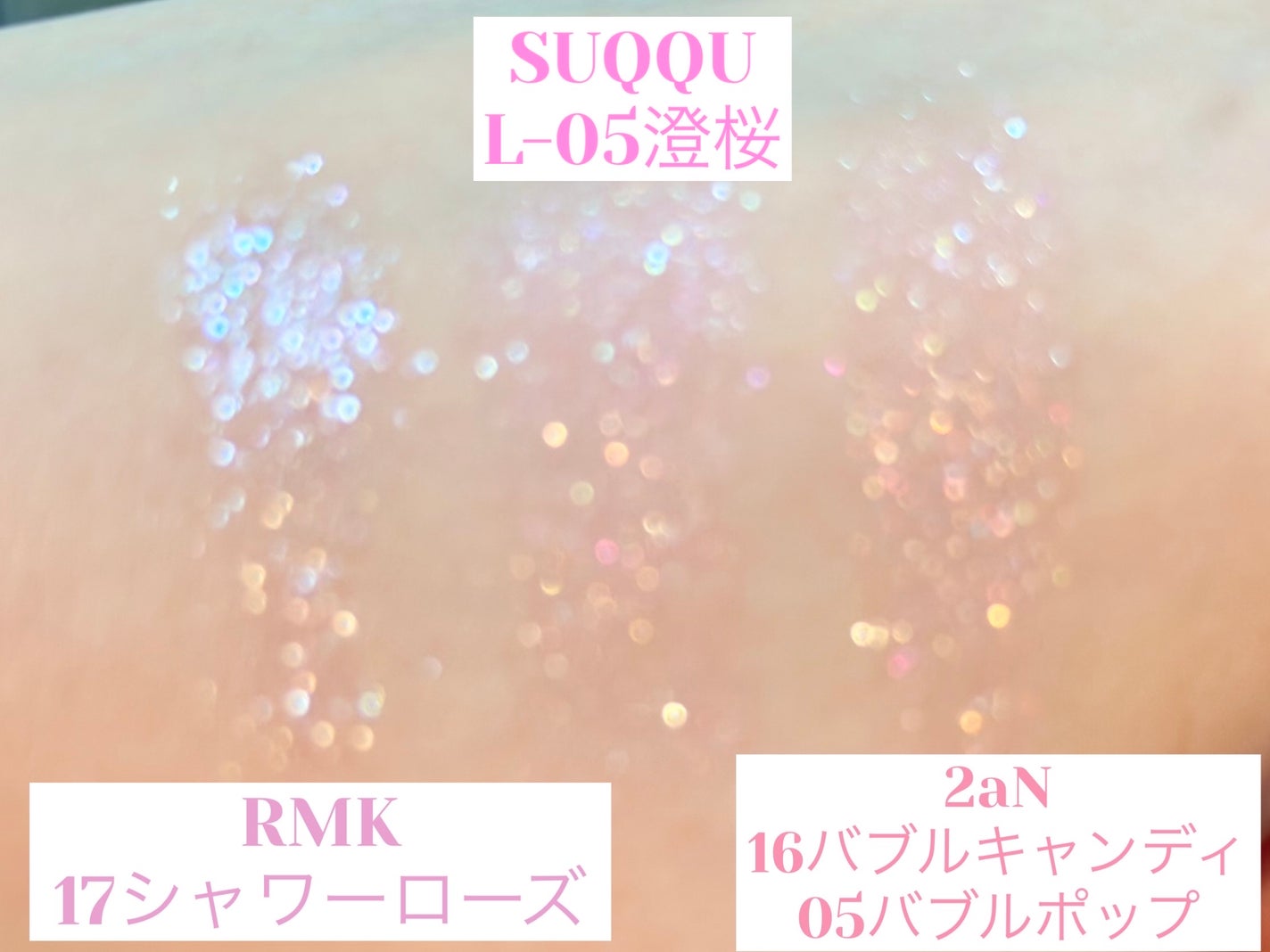 ベターミーアイパレット/2aN/マルチパレットを使ったクチコミ(3枚目)