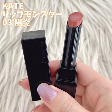 ケイト リップモンスター/KATE/口紅を使ったクチコミ(2枚目)