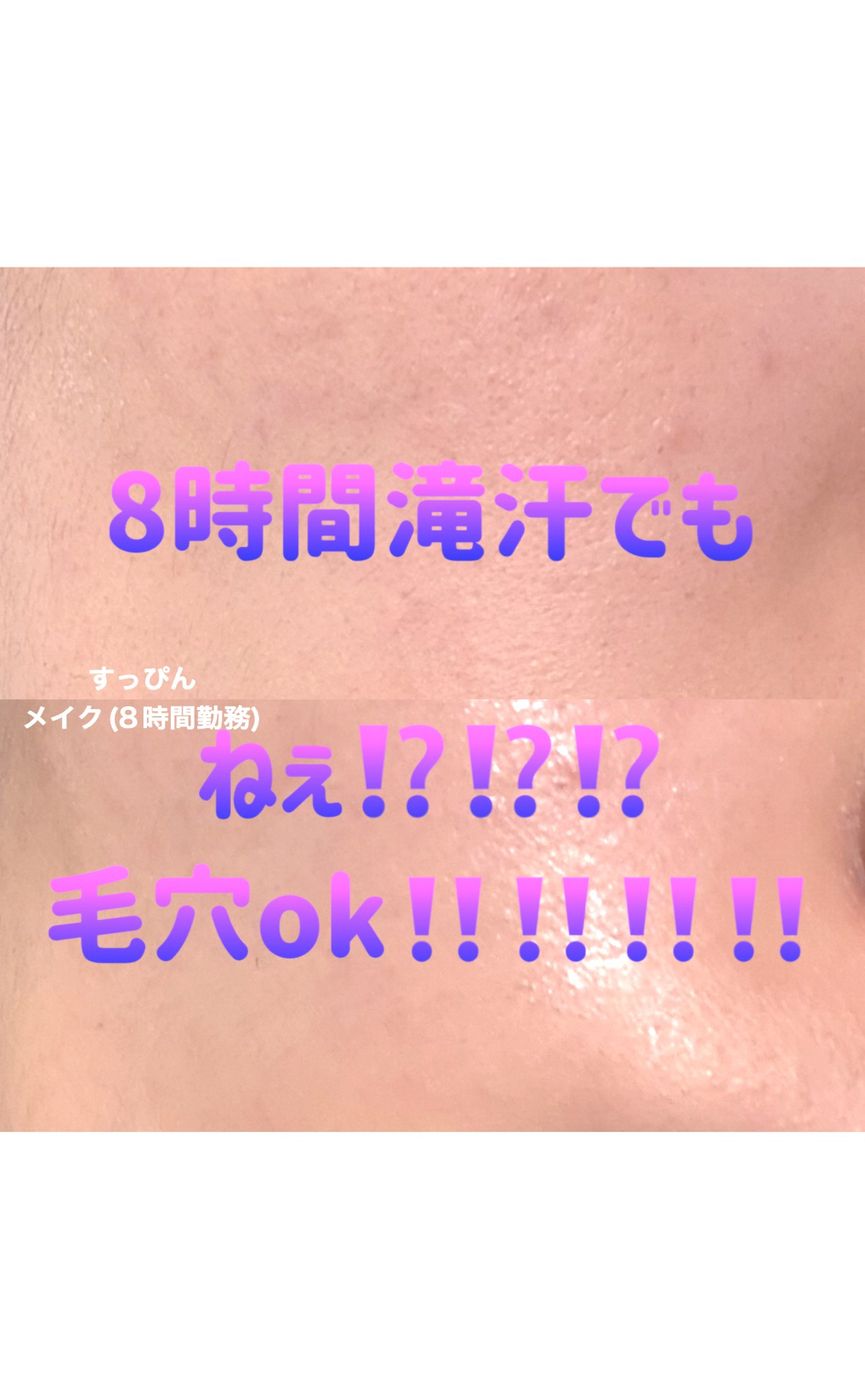 キープ コンフィデンス プライマー/vim BEAUTY/化粧下地を使ったクチコミ（1枚目）