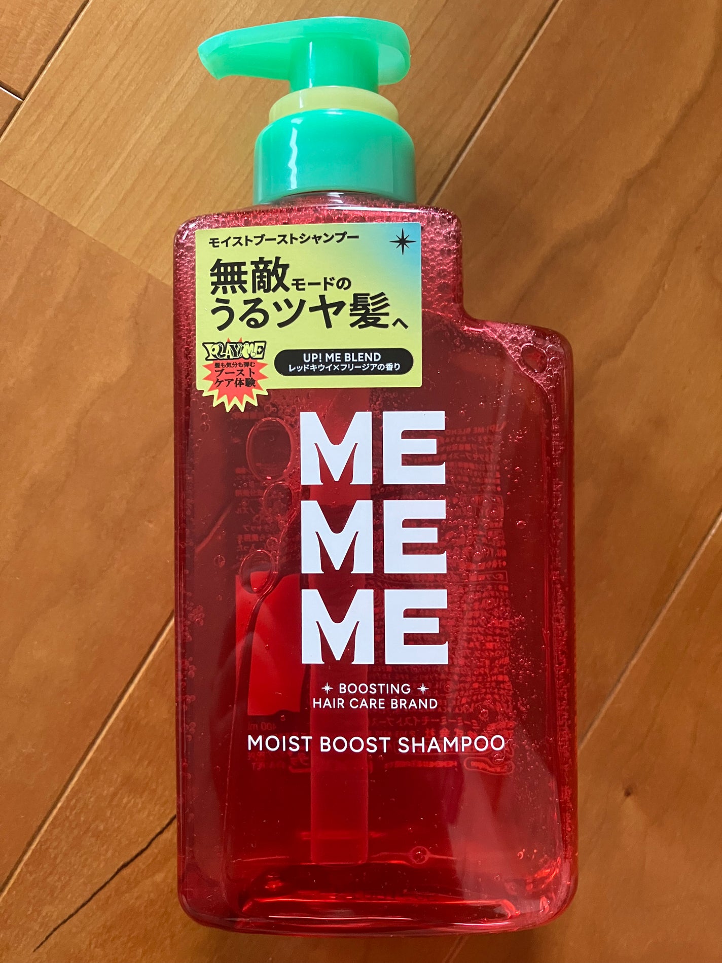 モイストブーストシャンプー/モイストブーストトリートメント/MEMEME/市販シャンプーを使ったクチコミ(2枚目)