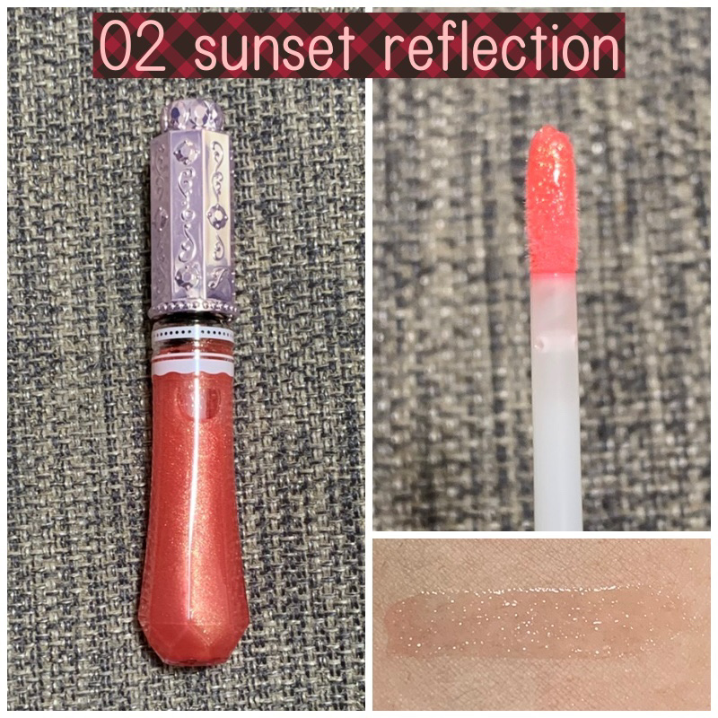 試してみた】ジルスチュアート UVプロテクト シマリング リップ JILL