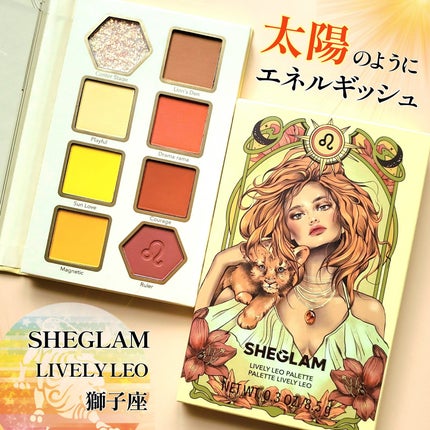 HOROSCOPE COLLECTION/SHEGLAM/アイシャドウパレットを使ったクチコミ(1枚目)