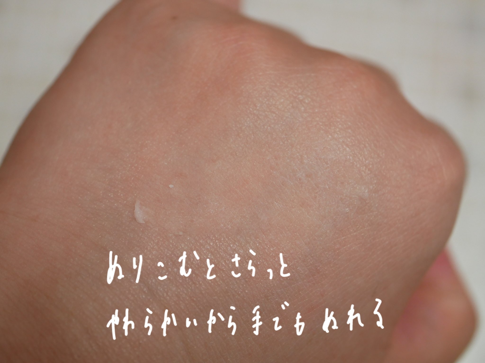 ８x４ デオドラントパテ【医薬部外品】/８ｘ４/デオドラント・制汗剤を使ったクチコミ（3枚目）