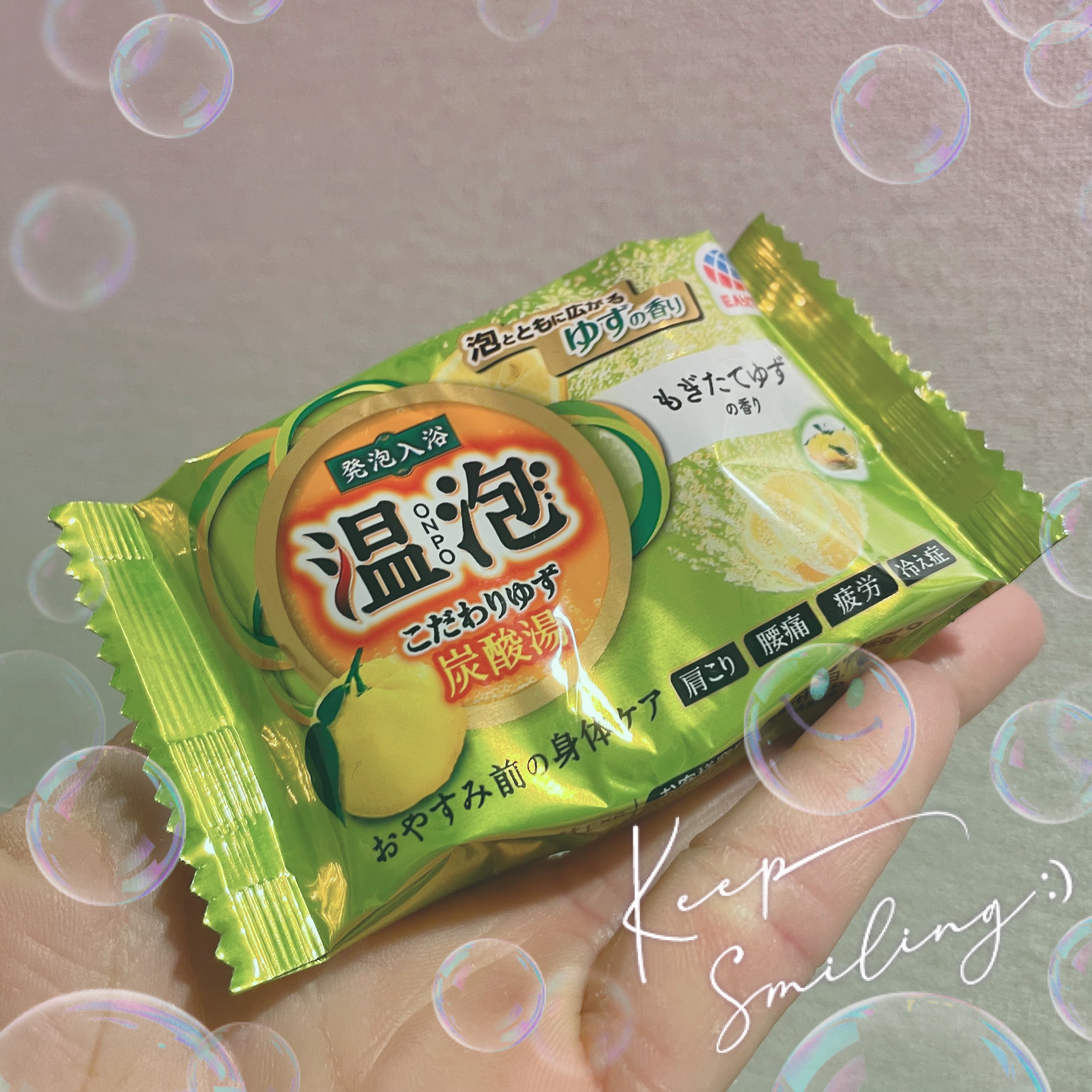 こだわりゆず 炭酸湯/温泡/炭酸系入浴剤を使ったクチコミ（1枚目）