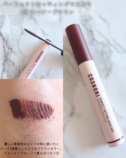 フローウェーブティント/COSNORI/リップティントを使ったクチコミ(4枚目)