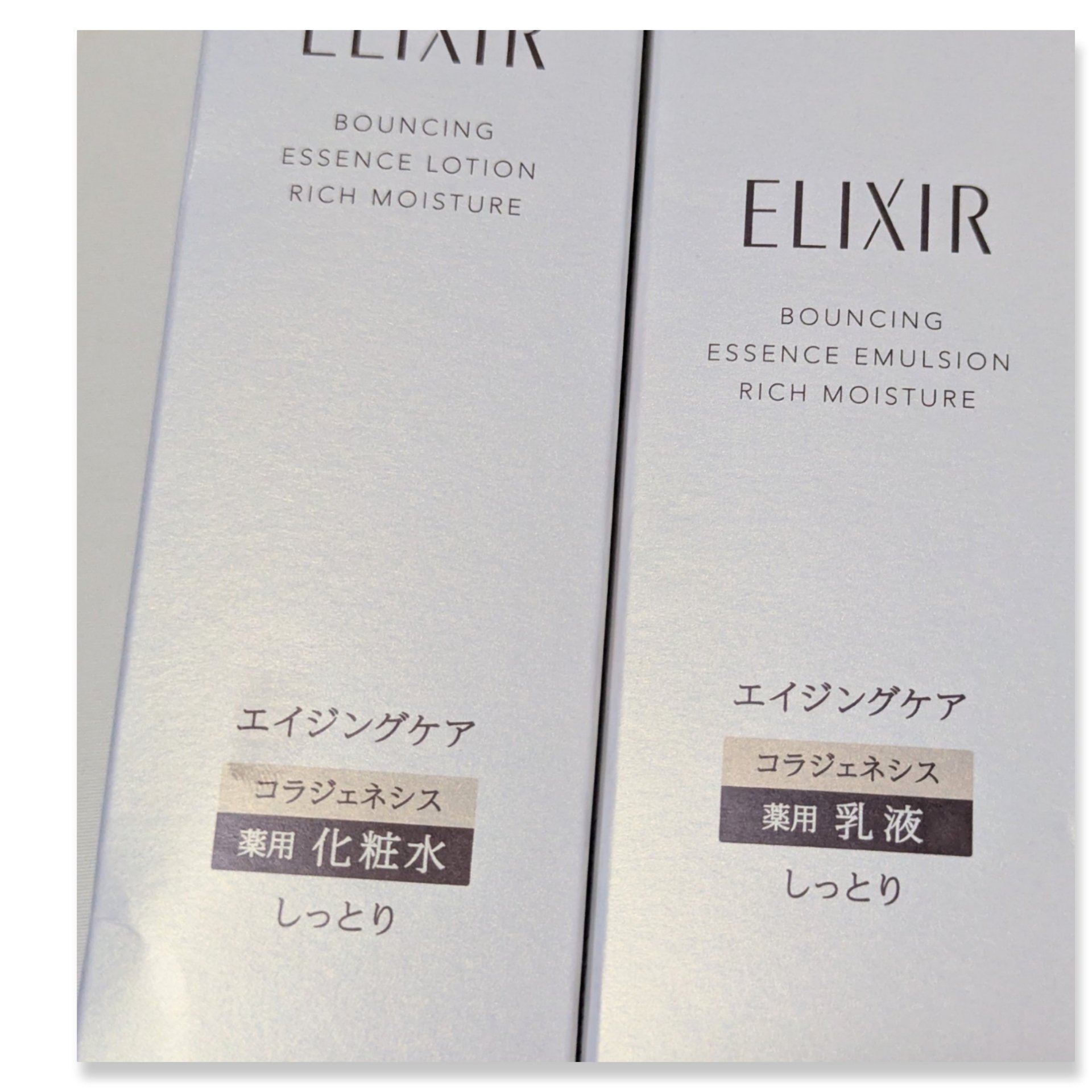 リフトモイスト ローション しっとりタイプ ba/エリクシール/化粧水を使ったクチコミ（2枚目）