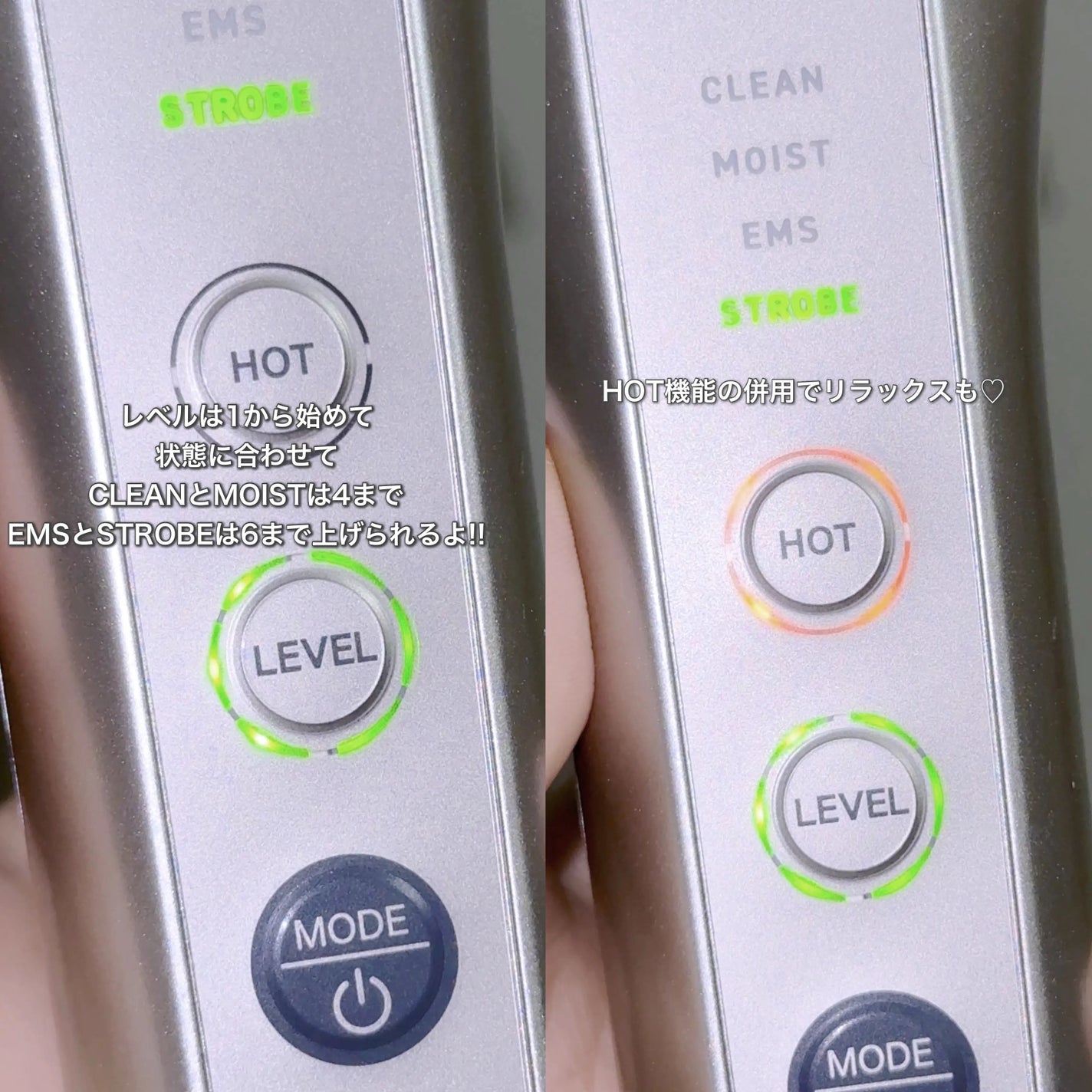 ナリス ルミエ/ナリス化粧品/美顔器・マッサージを使ったクチコミ(4枚目)