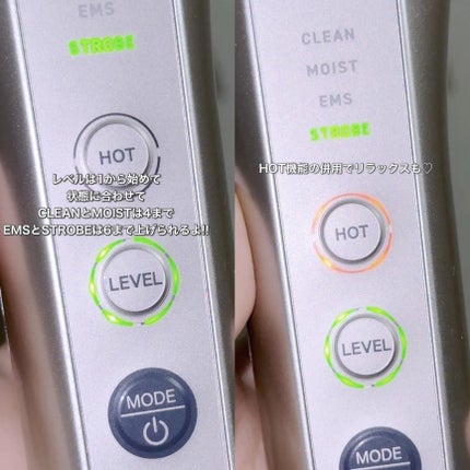 ナリス ルミエ/ナリス化粧品/美顔器・マッサージを使ったクチコミ(4枚目)