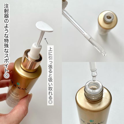 デュアル エフェクト アンプル/REJURAN COSMETICS/美容液を使ったクチコミ(3枚目)