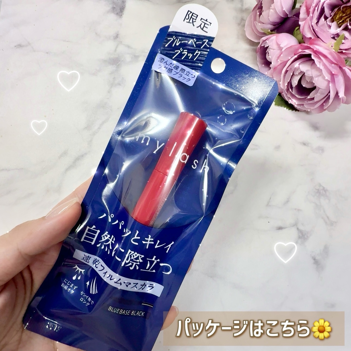 オペラ マイラッシュ アドバンスト/OPERA/マスカラを使ったクチコミ（3枚目）