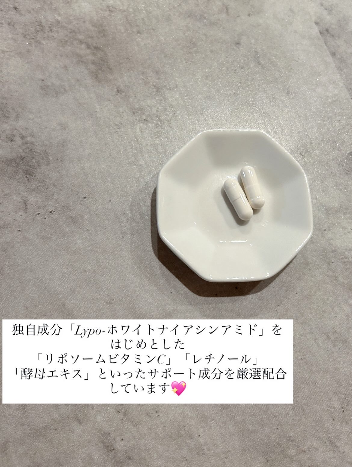 カナエルホワイト 30粒/エバーライフ/健康サプリメントを使ったクチコミ（2枚目）