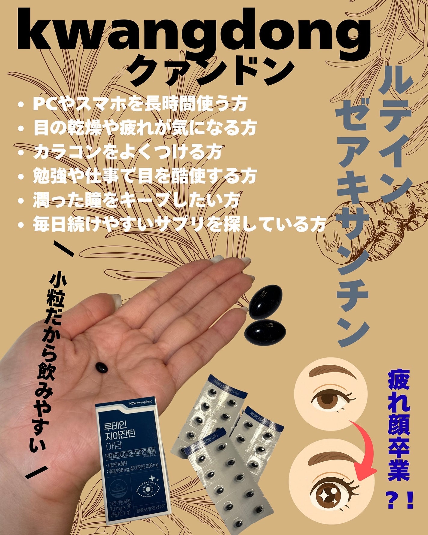 美減茶/Kwangdong/ドリンクを使ったクチコミ(3枚目)