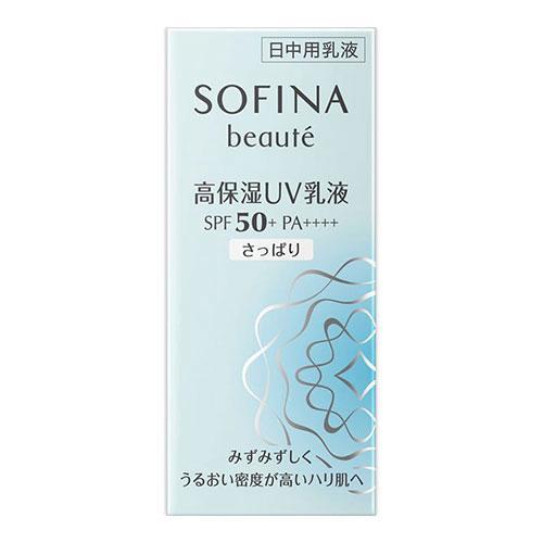 ソフィーナ ボーテ 高保湿UV乳液 SPF50+ PA++++ さっぱり ソフィーナ ボーテ