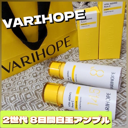 第2世代 ビタエイジングピュアC 美容液 /VARI:HOPE/美容液を使ったクチコミ(1枚目)