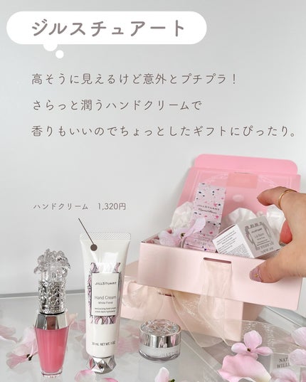 あおい|アラサー女子向けおしゃれギフト•プレゼント on LIPS 「実はデパコスがプチプラ!?プレゼントでもらうならデパコスが嬉し..」(5枚目)