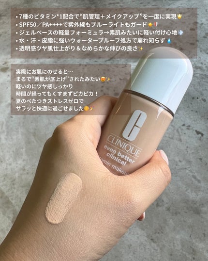 イーブン ベター メイクアップ  V ファンデーション 50/CLINIQUE/リキッドファンデーションを使ったクチコミ(3枚目)
