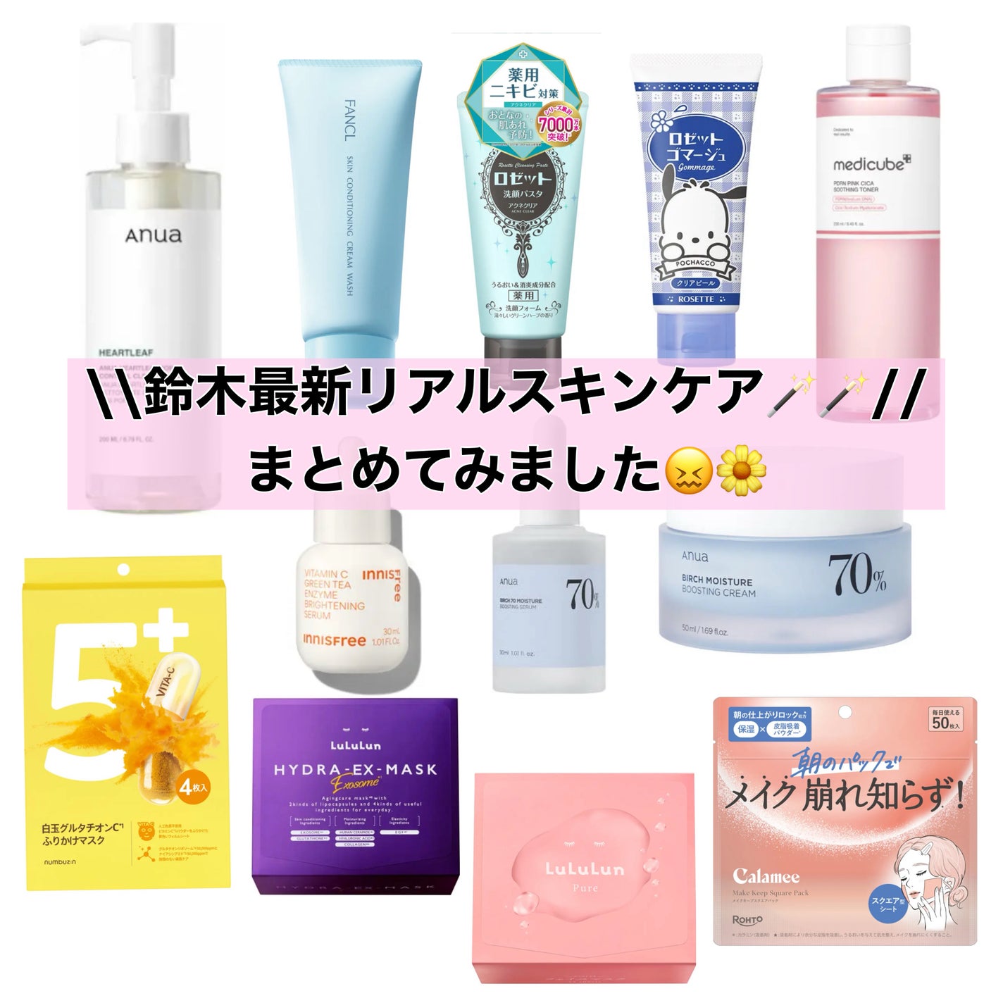 ロゼット洗顔パスタ アクネクリア/ロゼット/洗顔フォームを使ったクチコミ(1枚目)