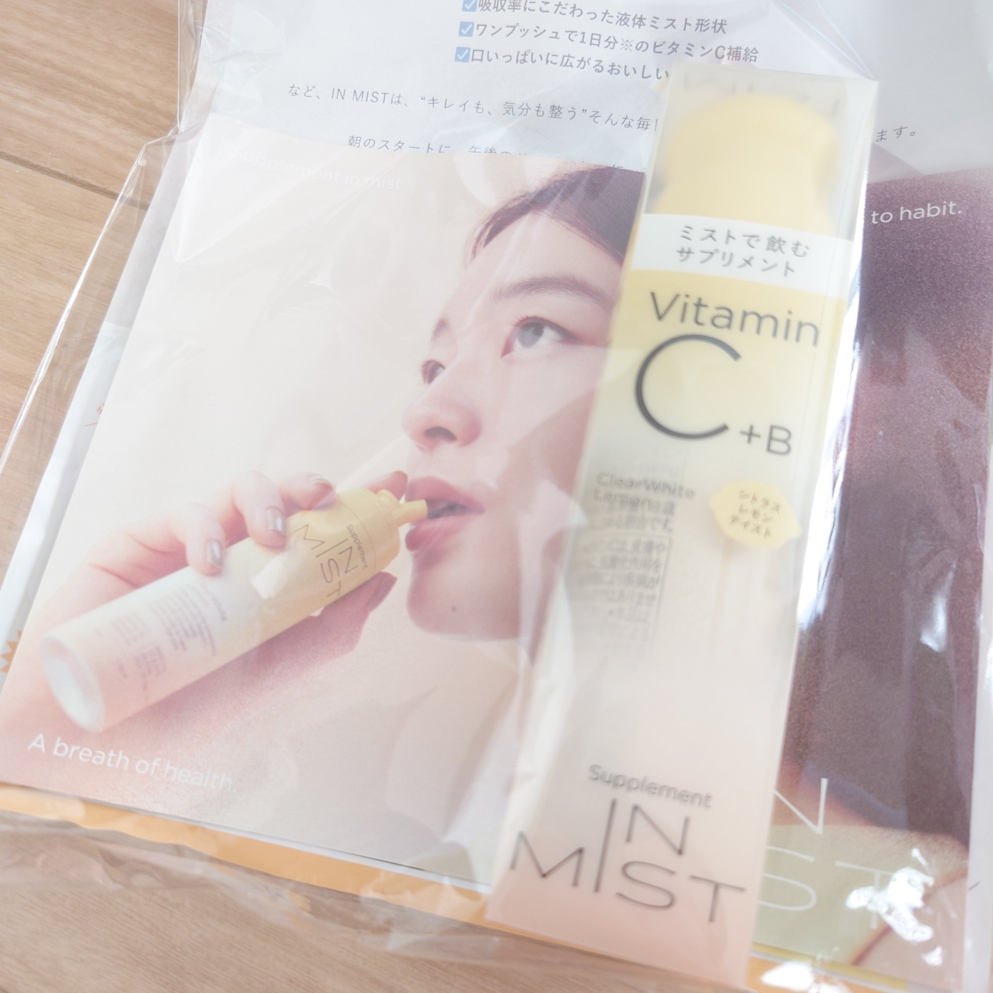 ビューティー定期便/bea’s up beauty book (ビーズアップ ビューティブック)/その他キットセットを使ったクチコミ（3枚目）